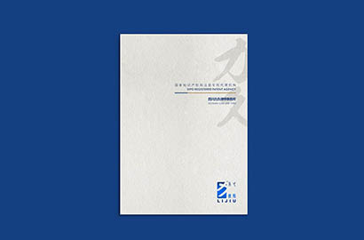 平乐县产品画册设计：以用户为中心，解锁产品的价值密码